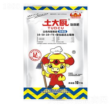 ��Ч�ۄ�ˮ�ܷʣ������ͣ�10-50-10+TE-����N