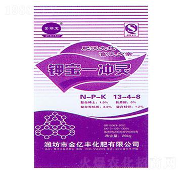 ⛌�һ�_�`13-4-8-���|�S