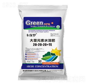 ����Ԫ��ˮ�ܷ�20-20-20+TE-�����_-���r(n��ng)���ؠ�