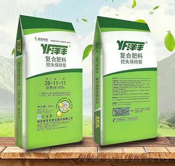 控失保持型復(fù)合肥料28-11-11-洋豐-金秋實(shí)農(nóng)資