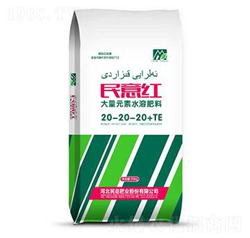 ����Ԫ��ˮ�ܷ�20-20-20+TE-����t-����ʘI(y��)