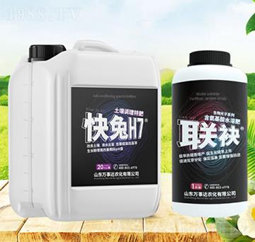 �����{(di��o)���ط�-ʩ���r(n��ng)