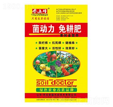 ����ȫ�I�B(y��ng)�����-������-̩ɽţ-��¶�r(n��ng)�I(y��)