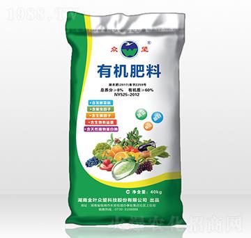 活性有機肥料-眾望