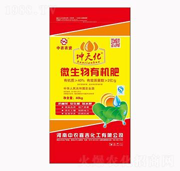 ���컯΢�����ЙC��-���r(n��ng)�μ�