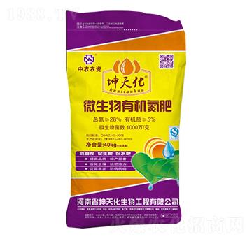 ���컯΢�����ЙC����-���r(n��ng)�μ�