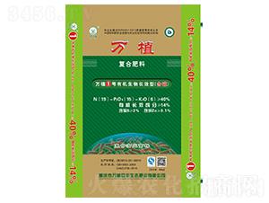 有機生物長效復合肥19-15-6-萬植1號