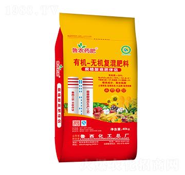 有機(jī)-無機(jī)復(fù)混肥料-魯西藥肥-魯西化工