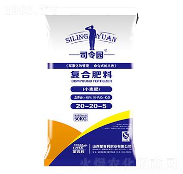 С�����ÏͺϷ���20-20-5-˾��@-�ɿ���