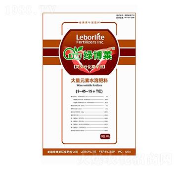�����ʹ���Ԫ��ˮ�ܷ�9-45-15+TE-�G���R-��G�Ƽ�
