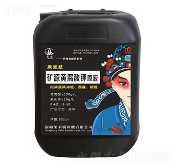 �VԴ�S�����ԭҺ-�t��