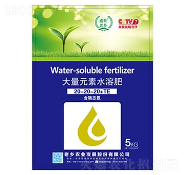 5kg����Ԫ��ˮ�ܷ���20-20-20+TE-���l(xi��ng)�r(n��ng)�I(y��)