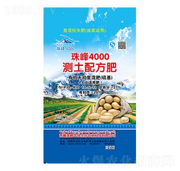 �����m�Üy(c��)���䷽��(f��)���10-5-12-���4000