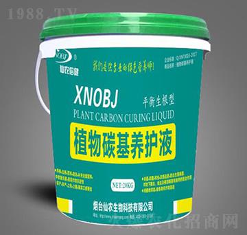 ƽ��������ֲ��̼���B(y��ng)�o(h��)Һ-���r(n��ng)����-���r(n��ng)����