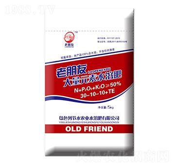 ����Ԫ��ˮ�ܷ���30-10-10+TE-������-��(ji��)ˮ�r(n��ng)�I(y��)