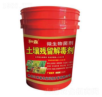 ���������ⶾ΢�������-��ɭ�r�I(y��)