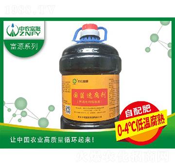 ��(gu��)���ٸ���-���r(n��ng)��Դ