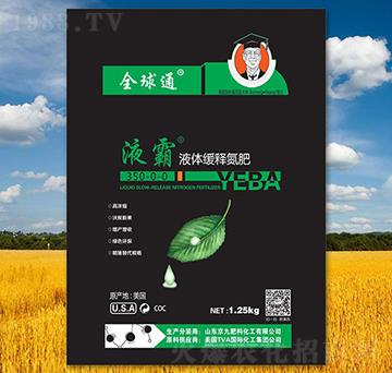 �~��Һ�w��ጵ���350-0-0-����