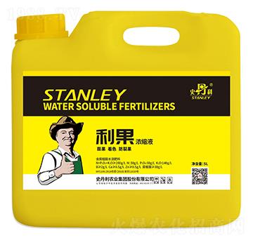 利果濃縮液-史丹利