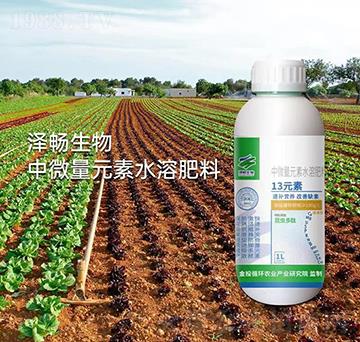 ��΢��Ԫ��ˮ�ܷ�-13Ԫ��-�ɕ�����