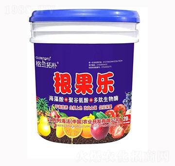 根果樂(lè)-格蘭拓樸-戈藍(lán)