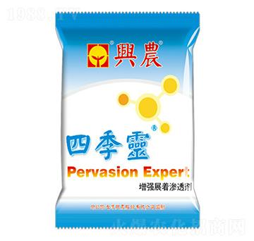 高性能增效展著劑-四季靈-興農藥業(yè)
