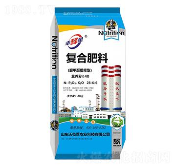 ���ȩ����͏�(f��)�Ϸ���28-6-6-�ֿ��R