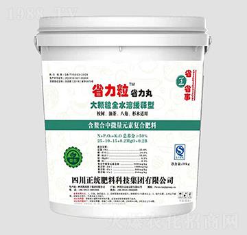 �ͺϷ���25-10-15-ʡ������ʡ����-�P������