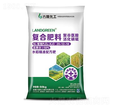 �۹Ȱ���ˮ���䷽��20-12-18-��������