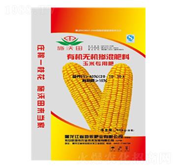 ���׌����ЙC�o�C�������20-10-10-ʩ����-�����r(n��ng)�I(y��)