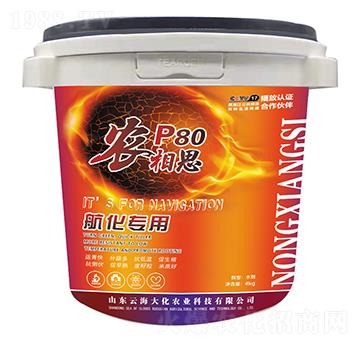 ���������r(n��ng)��˼P80-�ƺ���