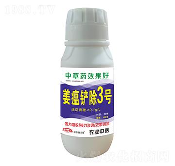 �����P��3̖(h��o)-(li��n)�r(n��ng)���S��