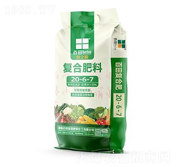 ��֮�{�ͺϷ���20-6-7-����