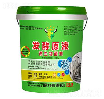 �l(f��)��ԭҺ΢�������-��ţ