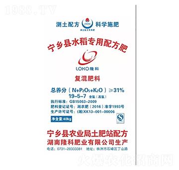 ¡���ƌ��l(xi��ng)�hˮ�������䷽��19-5-7-¡���r(n��ng)�Y