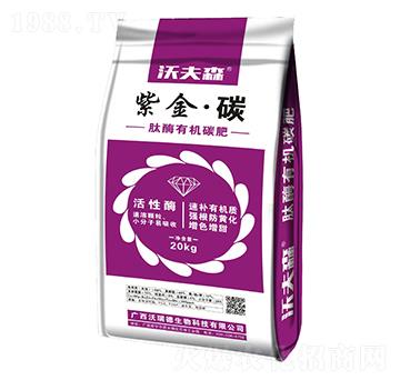 �Ͻ�̼��ø�ЙC̼��-�ַ�ɭ-���������