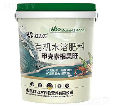 甲殼素根果旺有機(jī)水溶肥料-紅力方