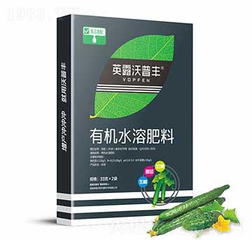 黃瓜需配有機(jī)水溶肥料（盒）-英露沃普豐