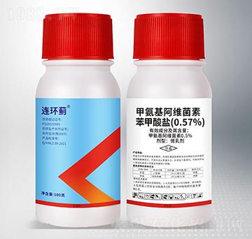 0.5%甲氨基阿維菌素苯甲酸鹽-連環(huán)薊-秋之歌農(nóng)業(yè)