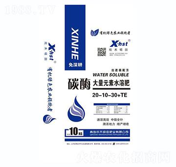 ̼ø����Ԫ��ˮ�ܷ�20-10-30+TE-���̴T��