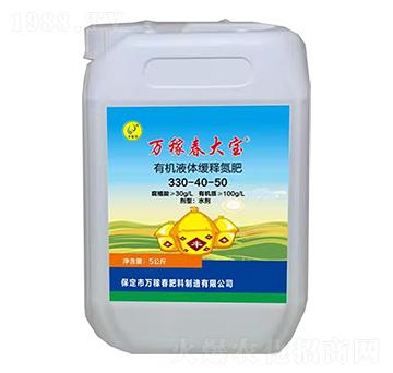 �ЙC(j��)Һ�w��ጵ���330-40-50-�f�ڴ�