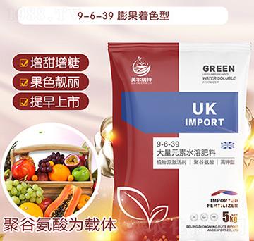 �۹Ȱ��ᡤ����ʹ���Ԫ��ˮ�ܷ���9-6-39-���r(n��ng)����