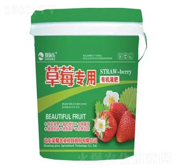 ��ݮ��(zhu��n)���ЙC(j��)Һ��-�sҫ�r(n��ng)�I(y��)