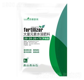 ƽ���ʹ���Ԫ��ˮ�ܷ���20-20-20+TE-��֮��