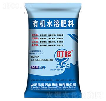 叮咚有機(jī)水溶肥-佐田氏