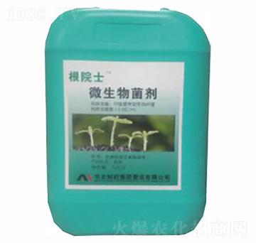 ΢�������-��Ժʿ-���Z