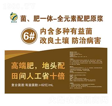 ������һ�w-ȫԪ�����ԭ�{6̖Һ�����r(n��ng)�I(y��)