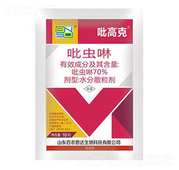 10g���x��ˮ��ɢ����-���߿�-���r(n��ng)˼�_