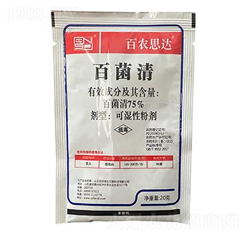 75%�پ���ɝ��Էۄ���20g��-���r(n��ng)˼�_(d��)