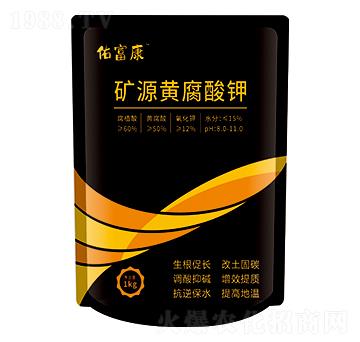 礦源黃腐酸鉀-佑富康-國(guó)佑生態(tài)